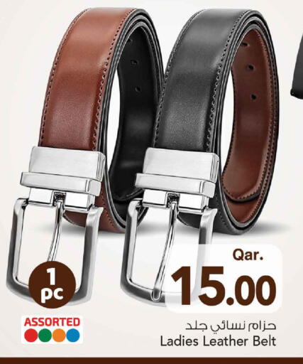 available at Mark & Save  in Qatar - Al Shamal