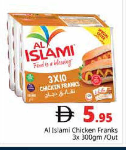 available at هايبر ماركت باسونز in الإمارات العربية المتحدة , الامارات - دبي