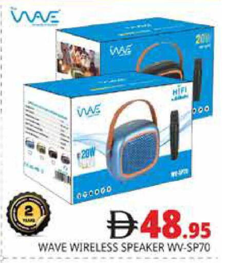 available at هايبر ماركت باسونز in الإمارات العربية المتحدة , الامارات - دبي