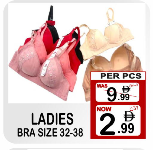 available at Gift Point in UAE - Dubai