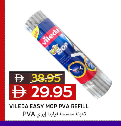 available at Select Market in UAE - Abu Dhabi