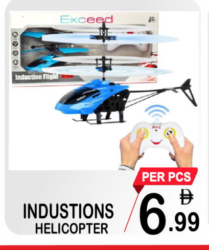 available at Gift Point in UAE - Dubai