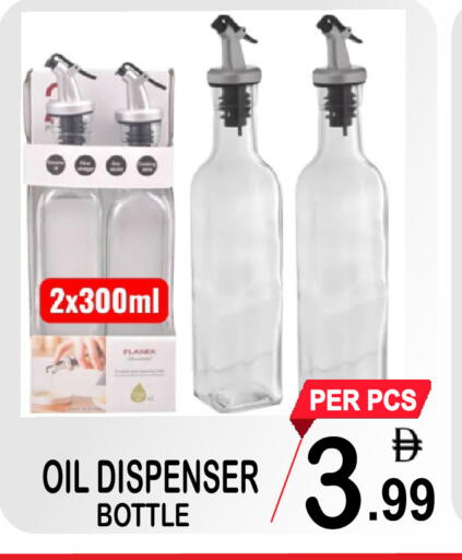available at Gift Point in UAE - Dubai