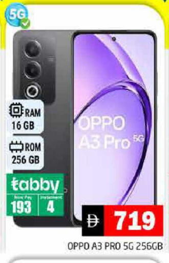 available at Pasons Hypermarket in UAE - Dubai