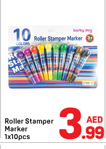 available at دي تو دي in الإمارات العربية المتحدة , الامارات - دبي
