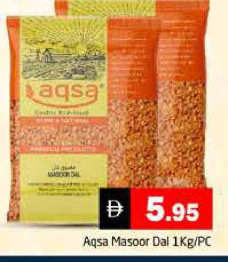 available at هايبر ماركت باسونز in الإمارات العربية المتحدة , الامارات - دبي