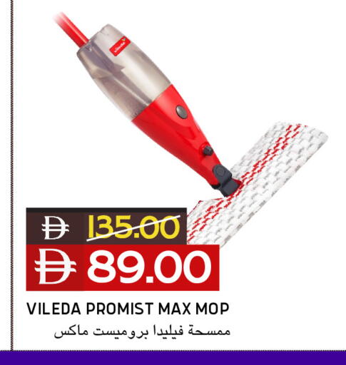 available at Select Market in UAE - Abu Dhabi