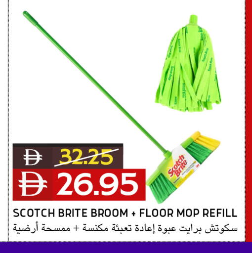 available at Select Market in UAE - Abu Dhabi