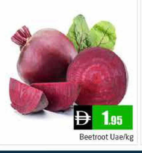 available at هايبر ماركت باسونز in الإمارات العربية المتحدة , الامارات - دبي