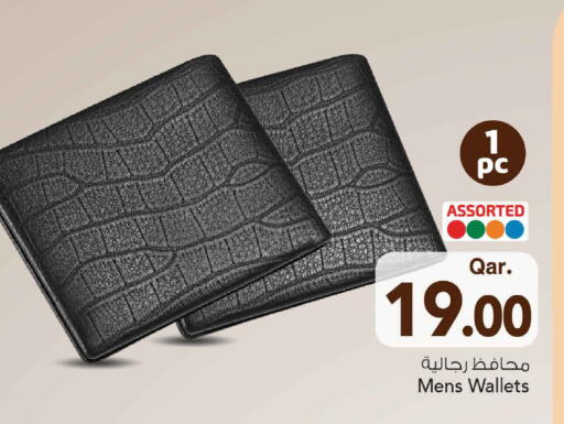 available at Mark & Save  in Qatar - Umm Salal