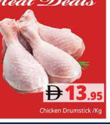 available at هايبر ماركت باسونز in الإمارات العربية المتحدة , الامارات - دبي