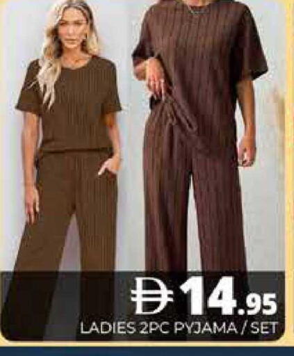 available at هايبر ماركت باسونز in الإمارات العربية المتحدة , الامارات - دبي