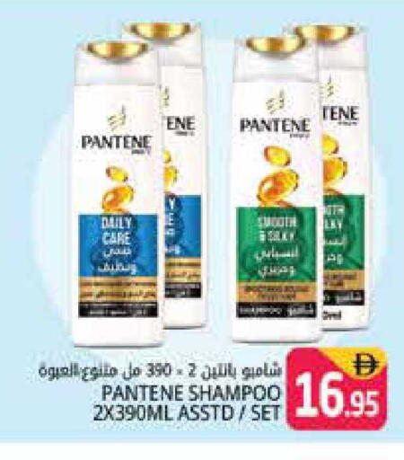 available at هايبر ماركت باسونز in الإمارات العربية المتحدة , الامارات - دبي
