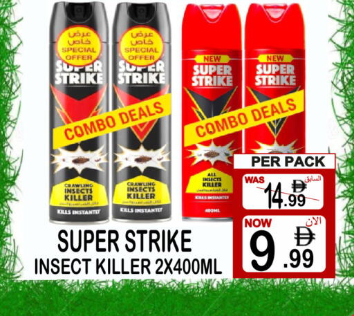 available at Gift Point in UAE - Dubai