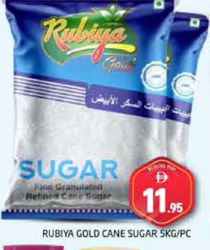 available at هايبر ماركت باسونز in الإمارات العربية المتحدة , الامارات - دبي