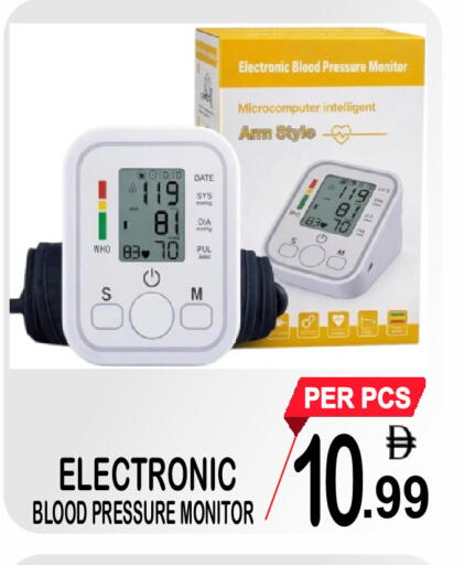 available at Gift Point in UAE - Dubai
