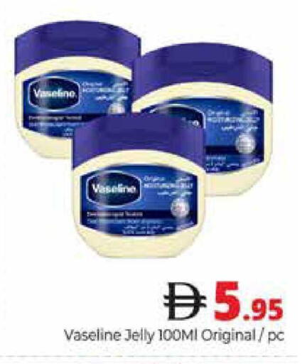 available at هايبر ماركت باسونز in الإمارات العربية المتحدة , الامارات - دبي
