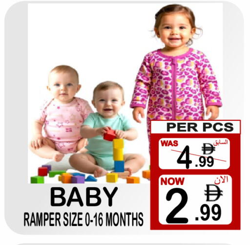 available at Gift Point in UAE - Dubai
