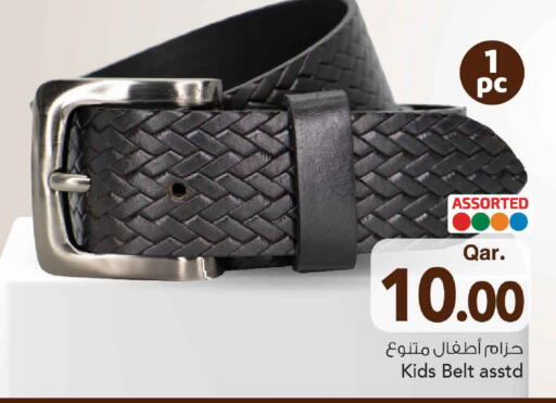 available at Mark & Save  in Qatar - Umm Salal
