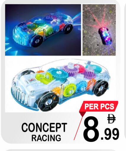 available at Gift Point in UAE - Dubai