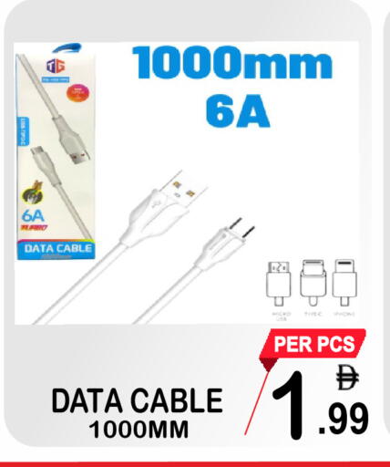 available at Gift Point in UAE - Dubai