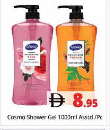 available at هايبر ماركت باسونز in الإمارات العربية المتحدة , الامارات - دبي