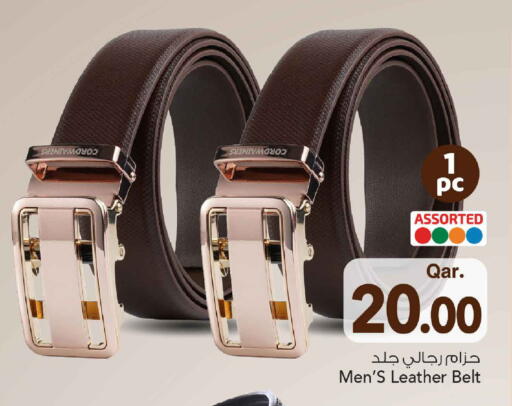 available at Mark & Save  in Qatar - Umm Salal