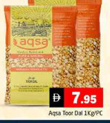 available at هايبر ماركت باسونز in الإمارات العربية المتحدة , الامارات - دبي