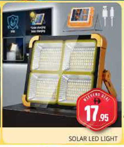available at هايبر ماركت باسونز in الإمارات العربية المتحدة , الامارات - دبي