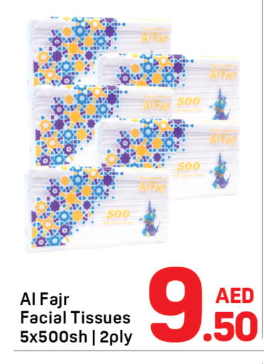 available at دي تو دي in الإمارات العربية المتحدة , الامارات - دبي