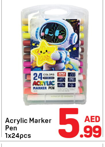 available at دي تو دي in الإمارات العربية المتحدة , الامارات - دبي