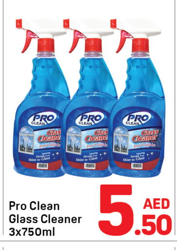 available at Day to Day Department Store in UAE - Dubai