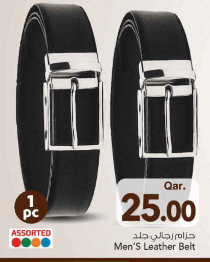 available at Mark & Save  in Qatar - Al Shamal