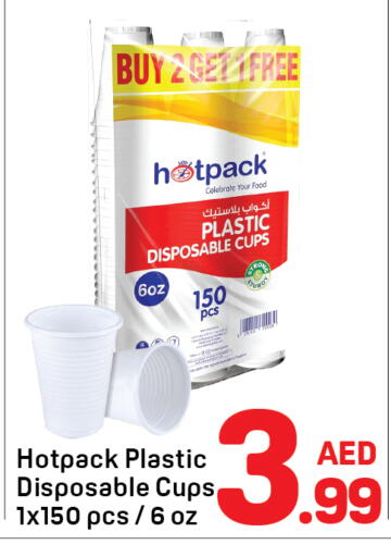 available at Day to Day Department Store in UAE - Dubai