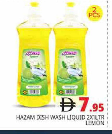 available at هايبر ماركت باسونز in الإمارات العربية المتحدة , الامارات - دبي