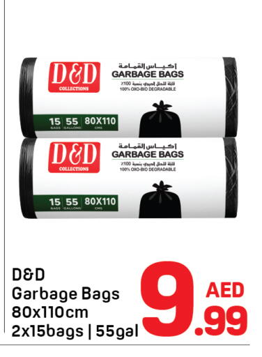 available at دي تو دي in الإمارات العربية المتحدة , الامارات - دبي