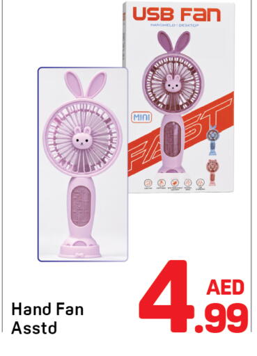 available at Day to Day Department Store in UAE - Dubai