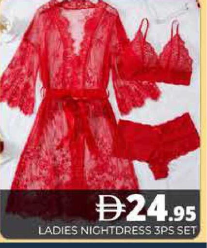 available at هايبر ماركت باسونز in الإمارات العربية المتحدة , الامارات - دبي