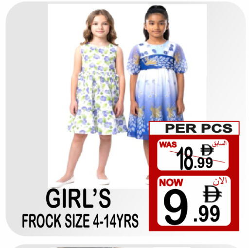 available at Gift Point in UAE - Dubai