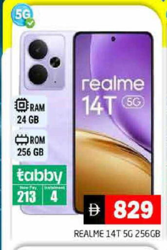 available at Pasons Hypermarket in UAE - Dubai