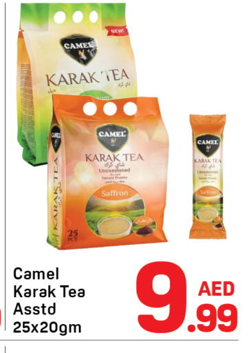 Saffron available at دي تو دي in الإمارات العربية المتحدة , الامارات - دبي