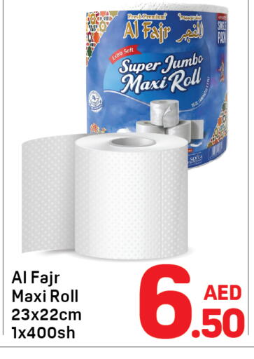 available at Day to Day Department Store in UAE - Dubai