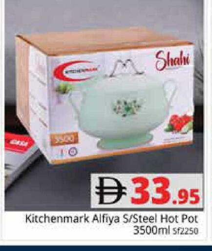 available at هايبر ماركت باسونز in الإمارات العربية المتحدة , الامارات - دبي