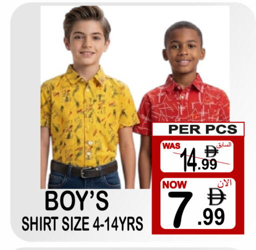 available at Gift Point in UAE - Dubai
