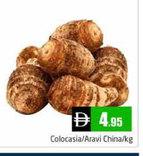 available at هايبر ماركت باسونز in الإمارات العربية المتحدة , الامارات - دبي