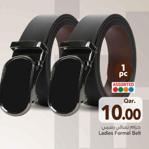 available at Mark & Save  in Qatar - Al Shamal