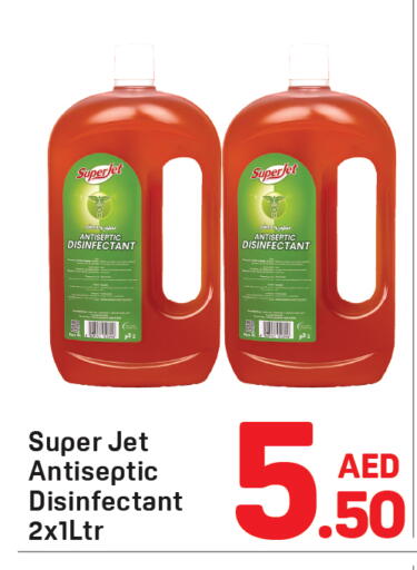 available at دي تو دي in الإمارات العربية المتحدة , الامارات - دبي