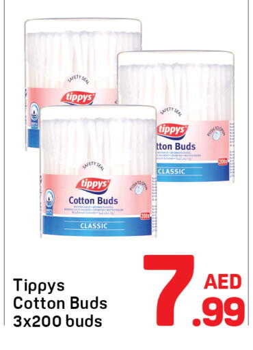 available at دي تو دي in الإمارات العربية المتحدة , الامارات - دبي