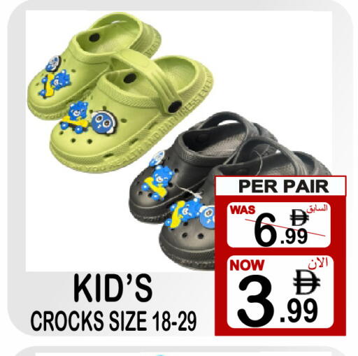 available at Gift Point in UAE - Dubai