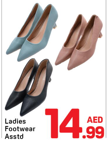 available at دي تو دي in الإمارات العربية المتحدة , الامارات - الشارقة / عجمان